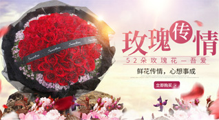 贵州铜仁市江口县坝盘镇鲜花速递